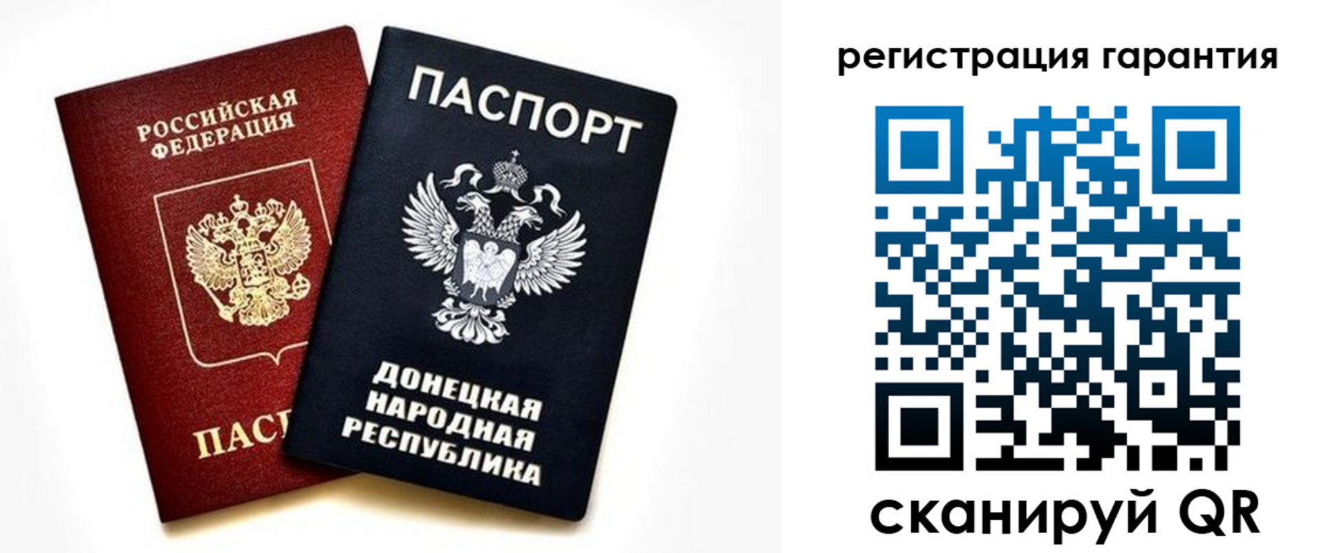 прописка для школы в Катав-Ивановске